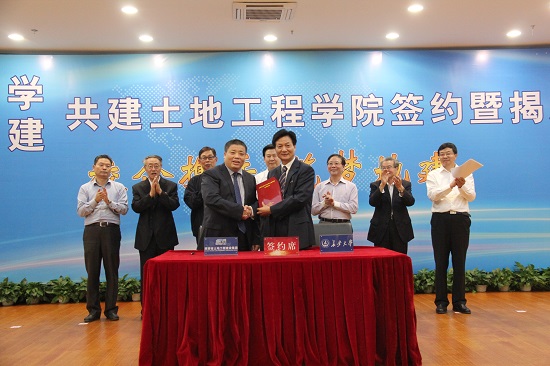 2015年，與長安大學共建全國第一個土地工程學院，設(shè)立土地工程學科碩士點、博士點。.jpg
