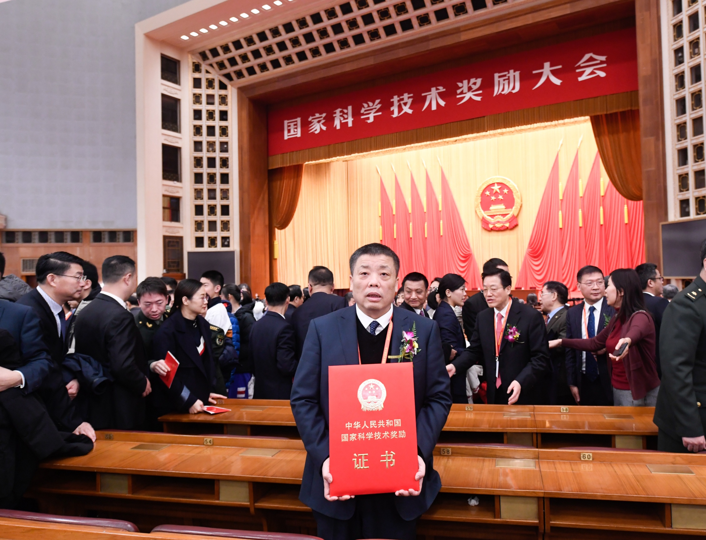 2019年，榮獲國家科學技術(shù)進步獎二等獎.jpg