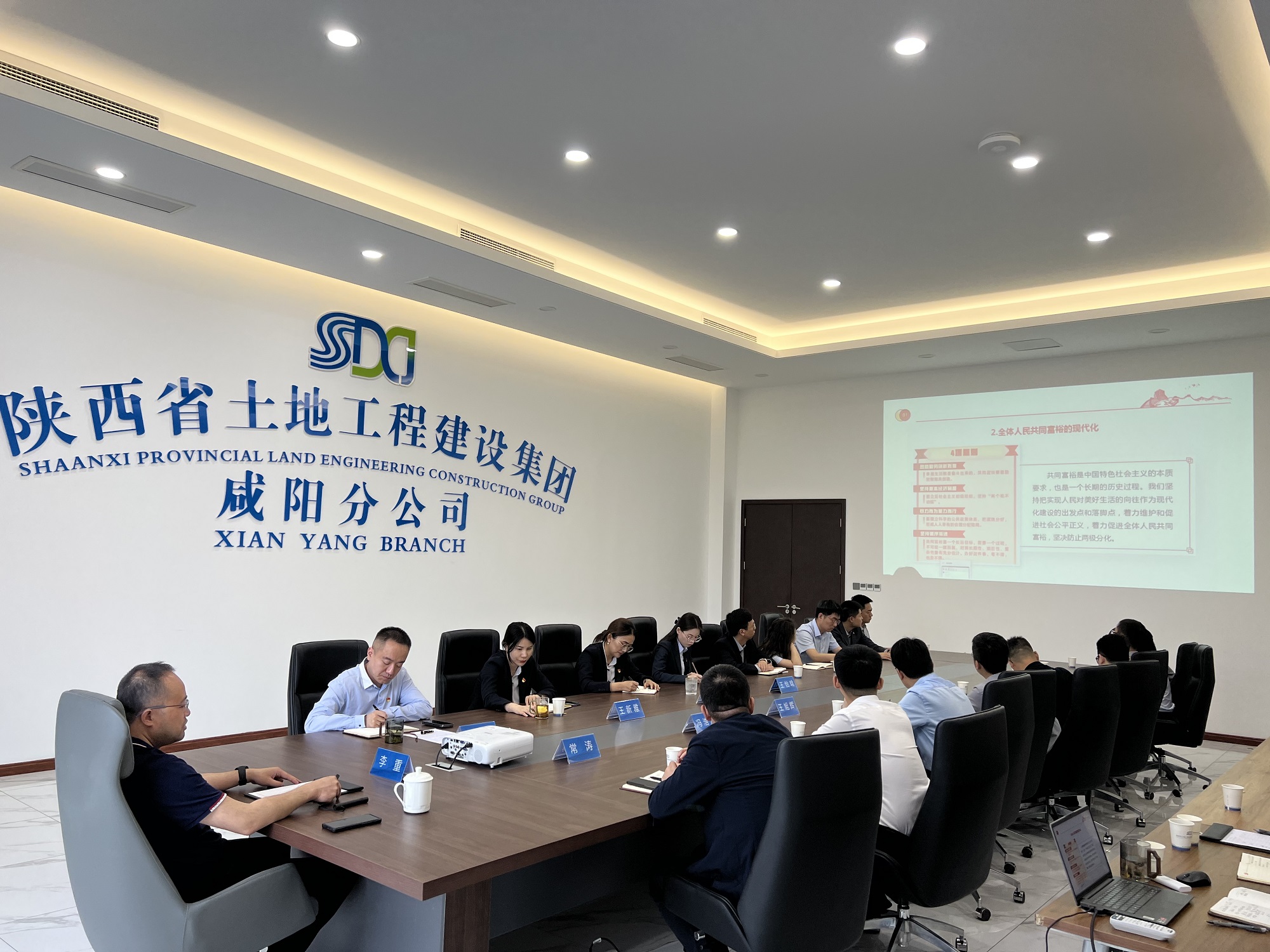 20230531咸陽(yáng)分公司舉辦《習(xí)近平著作選讀》第一卷、第二卷專題講座（調(diào)整）.jpg