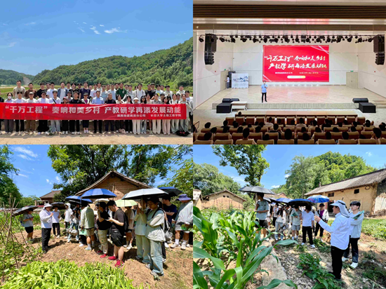 14日，洛南縣全域土地整治項(xiàng)目現(xiàn)場(chǎng)開展“千萬工程奏響和美鄉(xiāng)村，產(chǎn)學(xué)教研再添發(fā)展動(dòng)能”主題活動(dòng)（商洛分公司）.png
